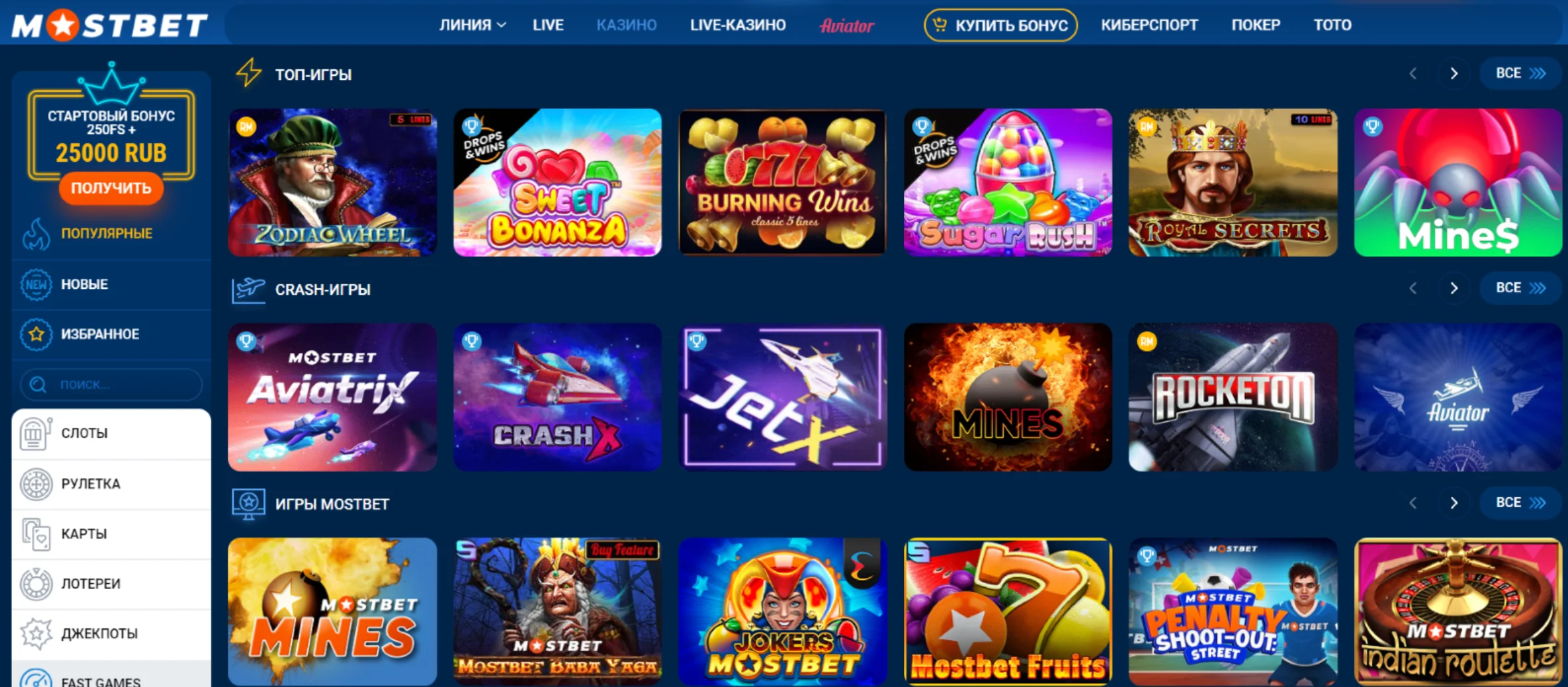 Mostbet